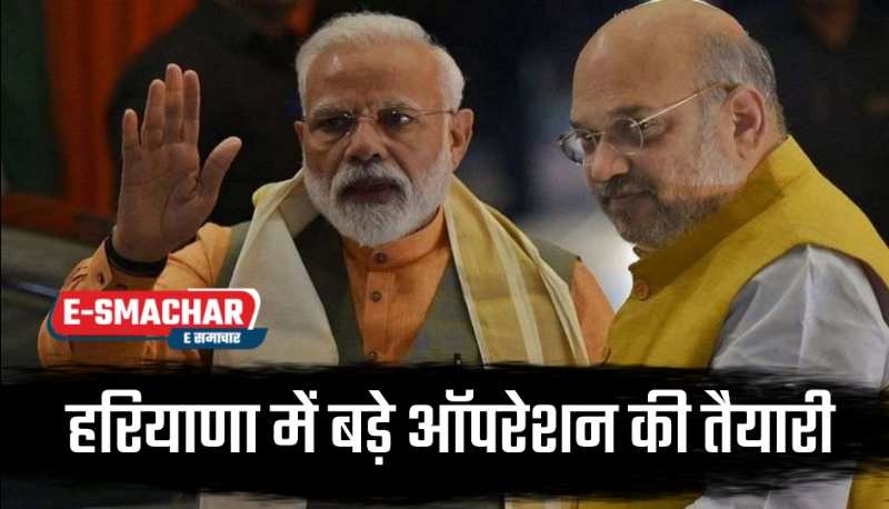 Haryana Election Update: हरियाणा में बड़े ऑपरेशन की तैयारी, BJP आधे विधायकों का काट सकती है टिकट