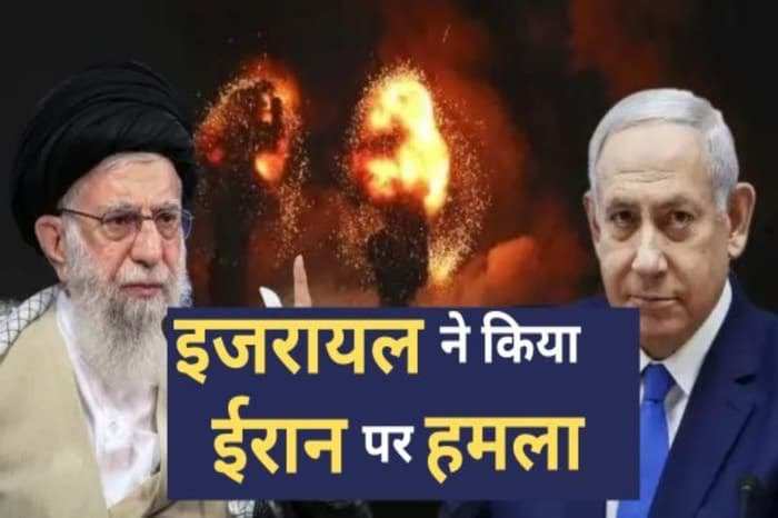 Iran-Israel War: अमेरिकी अधिकारियों ने कहा- ईरान पर इजराइल ने किया मिसाइल हमला