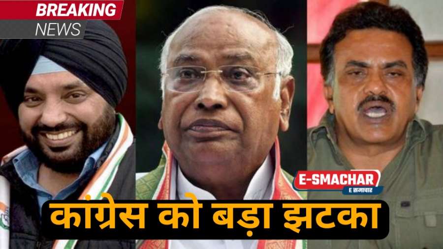 Arvinder Singh Lovely: कांग्रेस को झटका, दिल्ली के इस नेता ने अध्यक्ष पद से दिया इस्तीफा; मल्लिकार्जुन खरगे को भेजी चिट्ठी