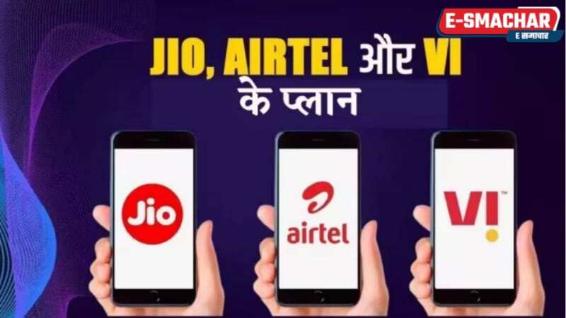 Unlimited Calling-Data: बंद हो जाएंगे अनलिमिटेड कॉलिंग और डेटा वाले रिचार्ज? TRAI ने Airtel, Jio और Vi को दिया सुझाव