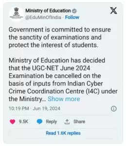 UGC NET Exam Canceled: UGC-NET जून 2024 का पेपर रद्द, पेपर लीक गड़बड़ी की शिकायत..सरकार ने लिया बड़ा फैसला