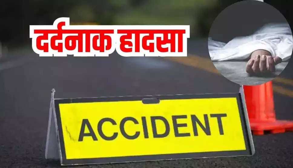 Accident news : हरियाणा के पानीपत में तेज रफ्तार ट्रक ने बाइक को मारी टक्कर, पोते की मौत, दादा गंभीर घायल