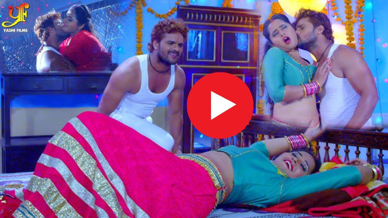 Bhojpuri Song: काजल राघवानी संग मदमस्त हुए खेसारी लाल ने मनाई सुहागरात, गाने ने मचाई जमकर धूम