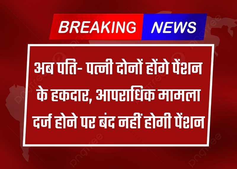 सीएचजेयू की मांगे स्वीकार करने पर सीएम का जताया आभार, अन्य मांगे स्वीकार करने का आग्रह