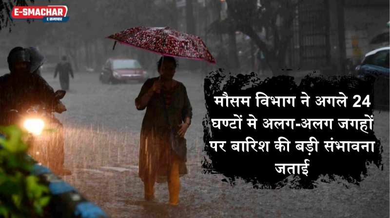 Haryana Weather Alert: हरियाणा, दिल्ली, यूपी, राजस्थान में ओरेंज अलर्ट जारी, मॉनसून की वापसी पर बड़ा अपडेट