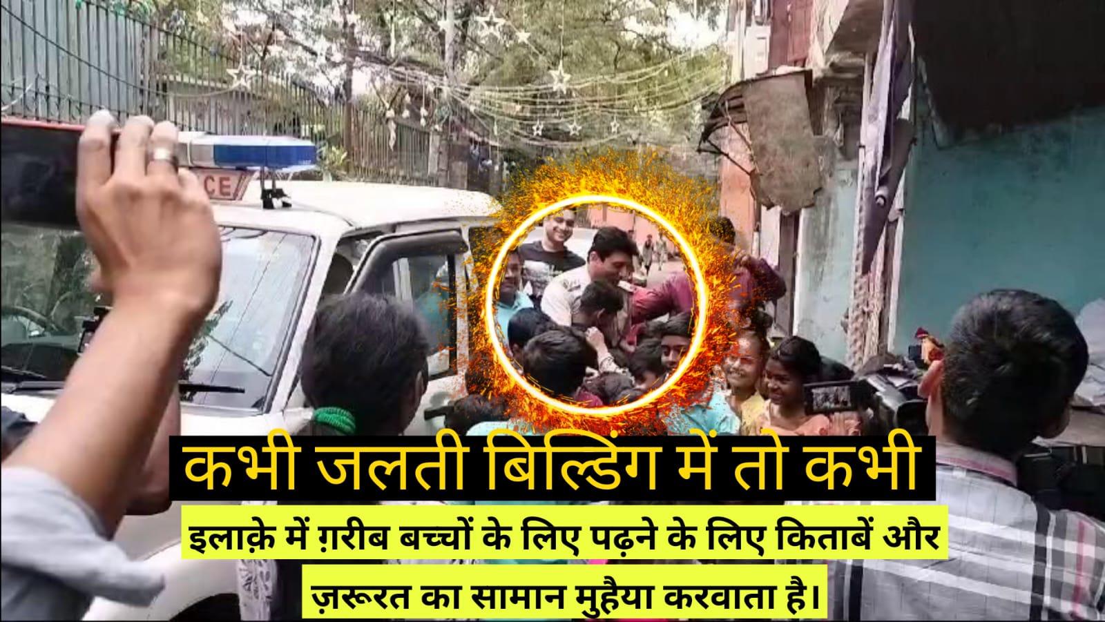 Viral Video: दिल्ली का ये SHO ग़ज़ब का व्यक्ति है।