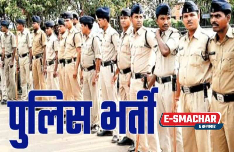 Haryana police vecancy: कॉन्स्टेबल के 5666 पदों के लिए आवेदन आज से शुरू... जल्द करे आवदेन