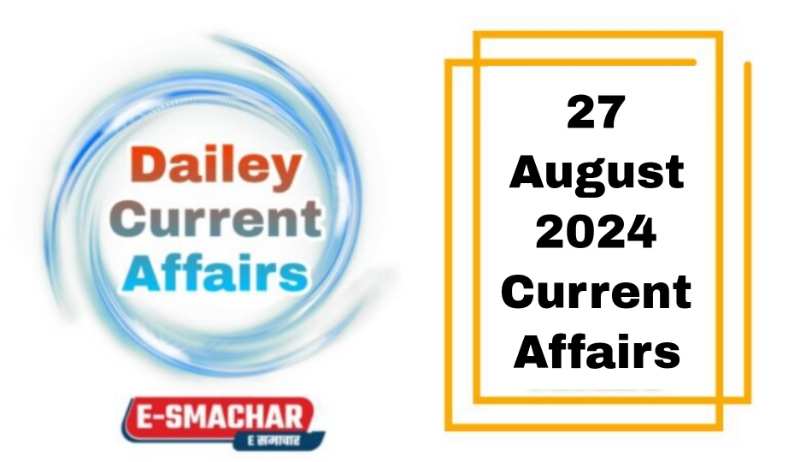 Current Affairs: 27 August 2024 का जाने ताजा करंट अफेयर्स