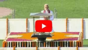 Narendra Modi Oath Ceremony: सज गया मंच, मंत्री भी पहुंचे... देखें मोदी 3.0 का शपथ ग्रहण LIVE