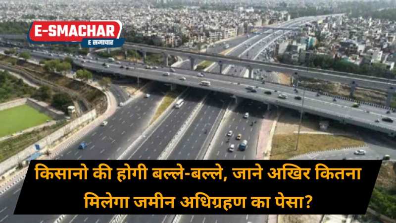 Haryana Ring Road: हरियाणा के इन जिलों से होकर गुजरेगा रिंग रोड, किसानों की होगी बल्ले बल्ले