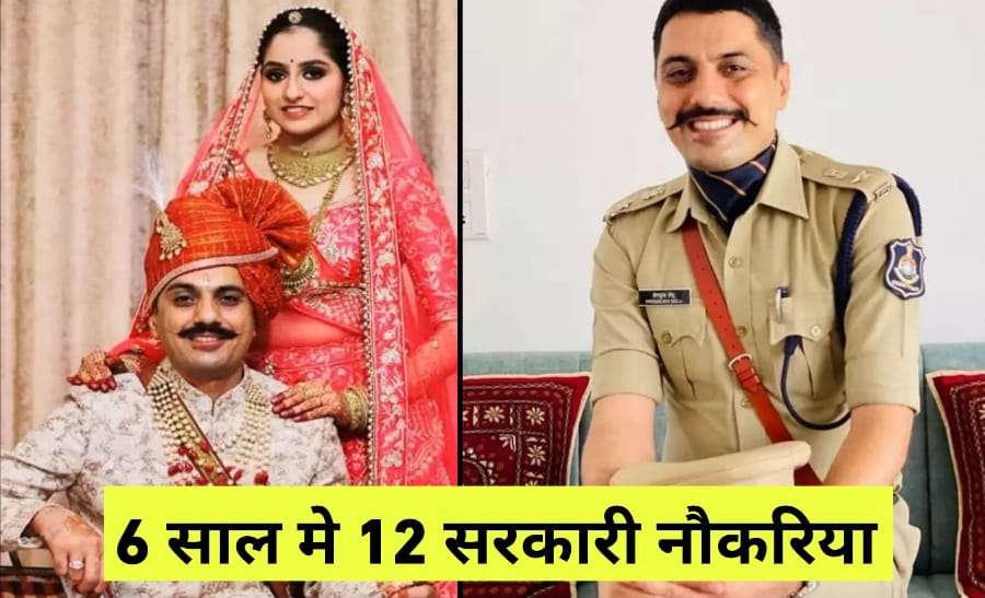 IPS Officer Prem Sukh: IPS तक का सफर, 6 साल में 12 सरकारी नौकरी लेने वाले इस शख्स की जाने सफलता की कहानी